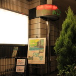 RESTAURANT BAR Down-D - 