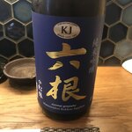 炭や 六根 貝とか酒とか炙りとか - 