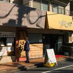 はしや - 店舗外観 左側の窓口では弁当を販売しています