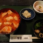 田園 - 