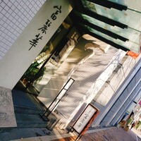 中国飯店 富麗華 - 