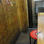 大衆串揚酒場 足立屋