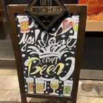 TOKYO CRAFT BREWERY - 