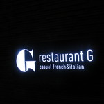 restaurant G - 外観写真: