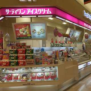 あまがさきキューズモール内でおすすめのグルメ情報をご紹介 食べログ あまがさきキューズモール内でおすすめのグルメ情報をご紹介 食べログ