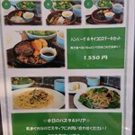 リ リーフ - メニュー