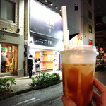 アンサー ティー - 