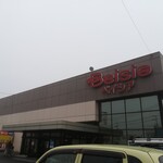 ベイシア 大田原店 西那須野 その他 食べログ