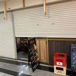 うどん処 重己 - 