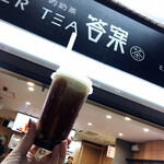 アンサー ティー - 