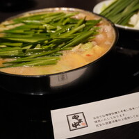 博多もつ鍋 やま中 赤坂店 - 