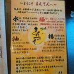 かつ屋まんてん - メニュー