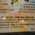 かつ屋まんてん - メニュー