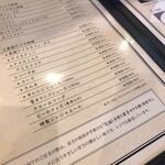 喫茶 赤いサニー - 