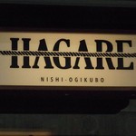 HAGARE - 