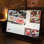 日本料理 大坂ばさら - 