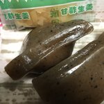 豆狸 - 