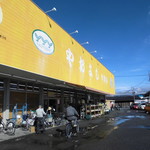 ヤオヨシ - 外観