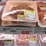 ヤオヨシ - 精肉