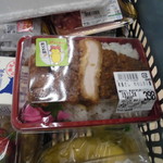 ヤオヨシ - 買った