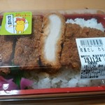 ヤオヨシ - 食べてみた