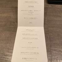 USHIGORO S. NISHIAZABU - 
