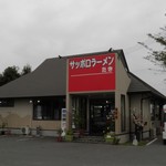 サッポロラーメンたき - 外観