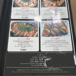 Okonomiyaki Kakkun - メニュー
