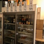 ジェシー 餃子とワイン