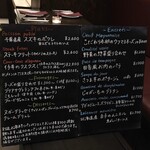 ビストロラドレ - 