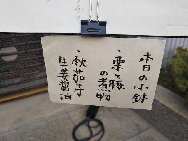 分福さん 確認用写真 めくり