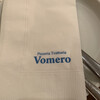 ヴォメロ