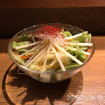 やきにく未完 - 