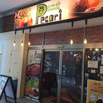 多摩センター Cafe&Dining Pecori - 