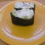 Sushiro - シーサラダ