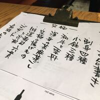 KINKA sushi bar izakaya 渋谷 - 