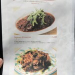 アンティーカ・ピッツェリア・ダ・ミケーレ - 