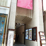 Hidagyuu Ittouya Ginza Bakuroichidai - 