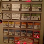 Homemade Ramen 麦苗 - 券売機