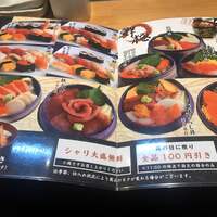 日本橋茅場町 寿司 鮮極 - 