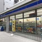 LAWSON - ローソン 府立急性期総合医療センター
