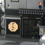 Kankokukatei Ryouri Yakiniku No Kinkai - 