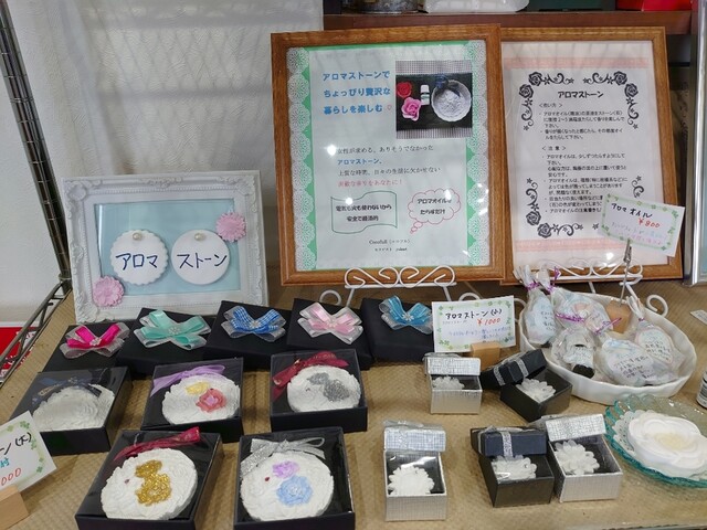 花カフェ 花音（花カフェ かのん） - 瀬峰（カフェ）の写真