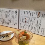 立呑や しらいし - 