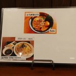 王時計 - メニュー