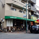 お食事処 淀ヤ - 