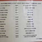 お食事処 淀ヤ - 