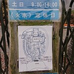 カフェー清涯荘 - 