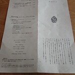 カフェー清涯荘 - 