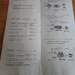 カフェー清涯荘 - 